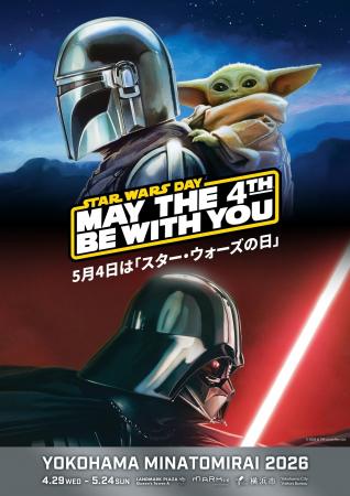 過去2年(※1)で累計350万人が来場したスター・ウォーズ 過去2年(※1)で累計350万人が来場したスター・ウォーズ
