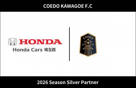埼玉県川越市からJリーグを目指す「COEDO KAWAGOE F.C 埼玉県川越市からJリーグを目指す「COEDO KAWAGOE F.C