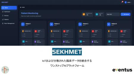 イベントス株式会社 、「Startup JAPAN EXPO 2026」出 イベントス株式会社 、「Startup JAPAN EXPO 2026」出