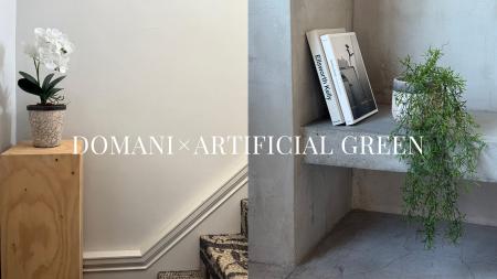 置くだけで、空間に 置くだけで、空間に