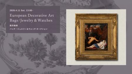 ガレの花器に460万円、ダイヤモンドに人気、西洋アン ガレの花器に460万円、ダイヤモンドに人気、西洋アン