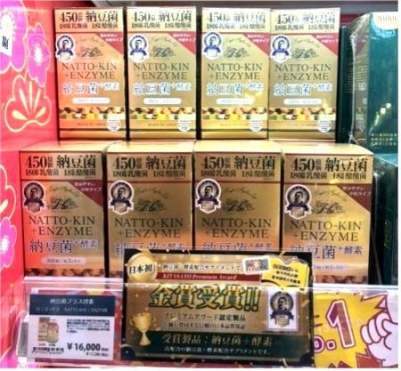 【第2弾】株式会社ヒロソフィーのサプリメント商品が 【第2弾】株式会社ヒロソフィーのサプリメント商品が