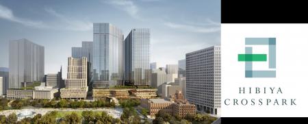 「（仮称）内幸町一丁目街区開発プロジェクト」の街区