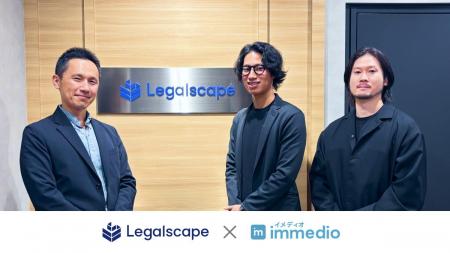 Legalscapeが商談数4.5倍を実現。少数精鋭×Web接客の Legalscapeが商談数4.5倍を実現。少数精鋭×Web接客の