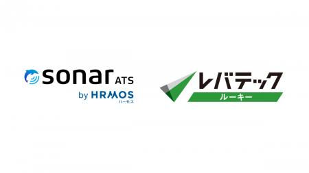 Thinkingsの「sonar ATS by HRMOS」が、「レバテック Thinkingsの「sonar ATS by HRMOS」が、「レバテック