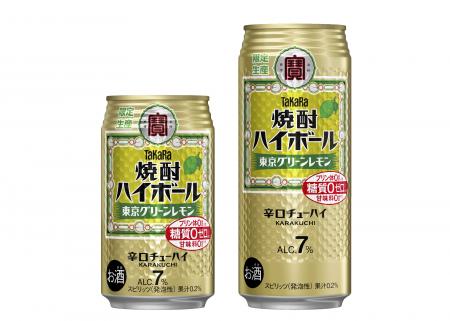【宝酒造】タカラ「焼酎ハイボール」〈東京グリーンレ 【宝酒造】タカラ「焼酎ハイボール」〈東京グリーンレ