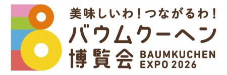 このイベントだから集まる、驚きの約240種!日本最大 このイベントだから集まる、驚きの約240種!日本最大