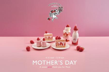 〈ICHIBIKO〉母の日を彩る、完熟いちごの特別なギフト