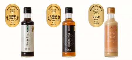 モンドセレクション2026で快挙!ミシュランシェフ監修 モンドセレクション2026で快挙!ミシュランシェフ監修