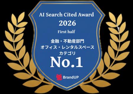 レンタルオフィス検索サイト「レンタルオフィス.com」 レンタルオフィス検索サイト「レンタルオフィス.com」