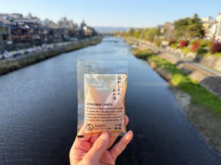 【するがや祇園下里】京都・祇園の伝統飲料「ひやしあ