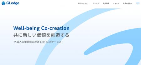 「株式会社グレッジ」新オフィス移転、コーポレートサ 「株式会社グレッジ」新オフィス移転、コーポレートサ