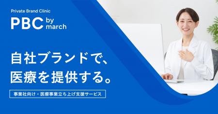 【ブース出展のお知らせ】Startup JAPAN EXPOブース出