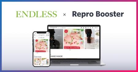 商品数増加と回遊設計で重くなるECサイトRepro Booste