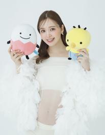 「早く赤ちゃんに会いたい気持ちでいっぱい」 藤田ニ 「早く赤ちゃんに会いたい気持ちでいっぱい」 藤田ニ