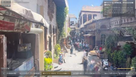 シリアの記憶を未来へ。戦争で失われつつある「文化」 シリアの記憶を未来へ。戦争で失われつつある「文化」