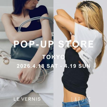【LE VERENIS / LAPUIS】表参道にて期間限定POP-UP ST