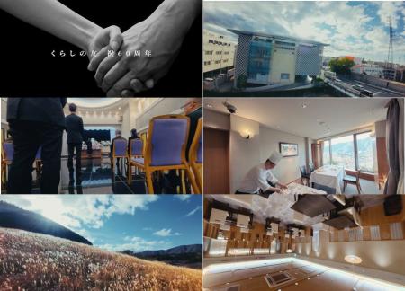 冠婚葬祭業界初!※ FPVドローン撮影による「株式会社く 冠婚葬祭業界初!※ FPVドローン撮影による「株式会社く