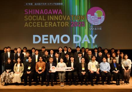 株式会社GitSBT「品川ソーシャルイノベーションアクセ