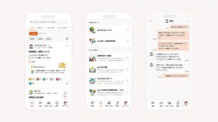 チームラボ、中小企業経営者12万超が利用する大同生命 チームラボ、中小企業経営者12万超が利用する大同生命