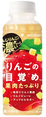 【好評を受け再登場】「りんごの目覚め」が帰ってきた