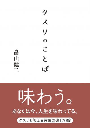 著者累計235万部突破！「本所おけら長屋」シリーutf-8