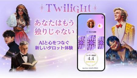 ～あなたはもう独りじゃない～ユーザーの心に寄utf-8