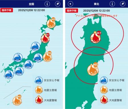 熊本地震から10年 緊急大地震予報が犠牲者ゼロに貢 熊本地震から10年 緊急大地震予報が犠牲者ゼロに貢