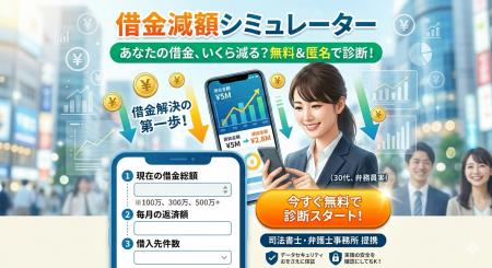 【大手弁護士事務所の闇】約3割が感じた“説明とのズレ