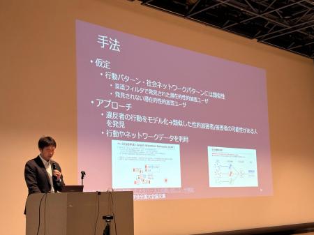 第1回「計算社会科学会・学術貢献賞」(鳥海不二夫・ 第1回「計算社会科学会・学術貢献賞」(鳥海不二夫・