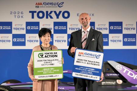 フォーミュラE 、東京都庁で『2026 TDK Tokyo E-Prix× フォーミュラE 、東京都庁で『2026 TDK Tokyo E-Prix×