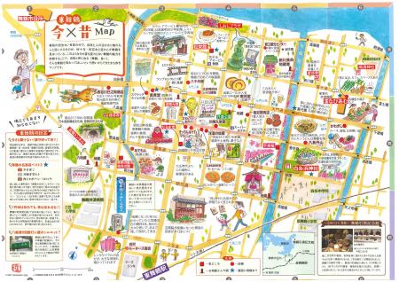 「今」から「昔」を思い起こす、東舞鶴の魅力発信マッ 「今」から「昔」を思い起こす、東舞鶴の魅力発信マッ