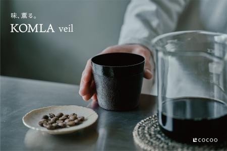 「味、薫る。」1mmの極薄＆なめらかな飲み口。京都・C