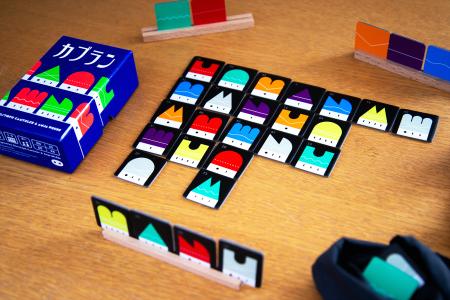 ボードゲーム『カブラン』2026年5月発売。じっくり系 ボードゲーム『カブラン』2026年5月発売。じっくり系