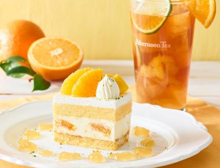 【Afternoon Tea】オレンジやライムの柑橘香るティー