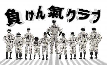 立浪和義が少年野球チームの総監督となる日本初の育成 立浪和義が少年野球チームの総監督となる日本初の育成