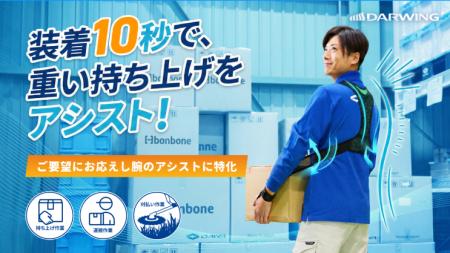 清水建設×ダイヤ工業、現場の声に応えてフルモデルチ