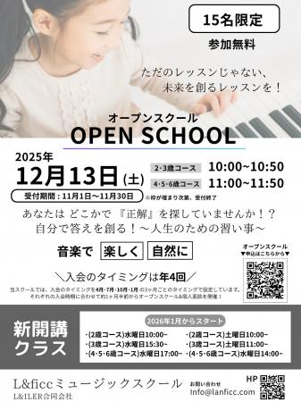 【2歳から6歳の才能を引き出す!知育×音楽×幼児教育】 【2歳から6歳の才能を引き出す!知育×音楽×幼児教育】