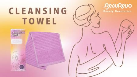 《新商品》Beau Revo あかすりタオル(ボディ用) 《新商品》Beau Revo あかすりタオル(ボディ用)