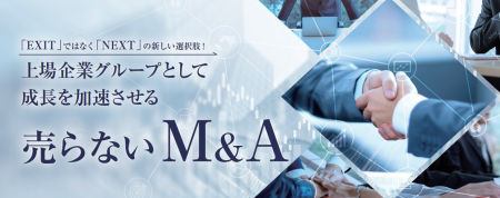 【株式会社地域新聞社】福岡証券取引所本則市場への上 【株式会社地域新聞社】福岡証券取引所本則市場への上