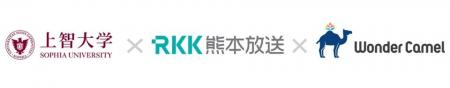 株式会社Wonder Camel、上智大学竹之内ゼミと熊本放送