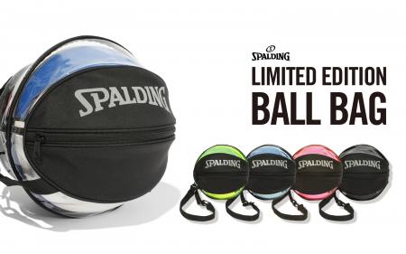 個性豊かなスポルディングのボールと相性の良いutf-8