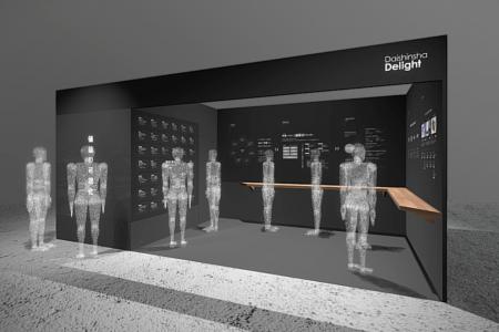 ≪出展告知≫大伸社ディライト、「マーケティングWutf-8