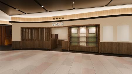 創業73年 京都の老舗蕎麦「京都・嵐山 清修庵」utf-8 創業73年 京都の老舗蕎麦「京都・嵐山 清修庵」utf-8