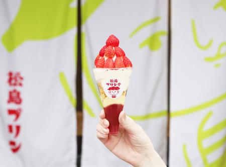 松島観光の新たな春の名物に!プリン専門店「松utf-8 松島観光の新たな春の名物に!プリン専門店「松utf-8