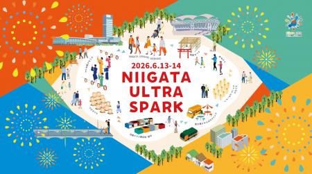 新潟史上最大級“街全体がフェス化”する2日間　市utf-8