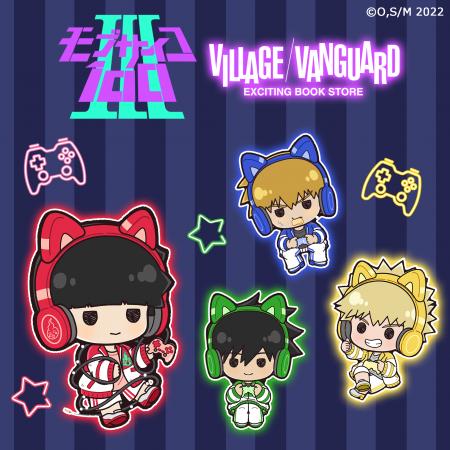 【TVアニメ『モブサイコ100 III』】「ぷちきゅん」シ