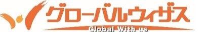 株式会社グローバルウィザスと株式会社北陸銀行が外国
