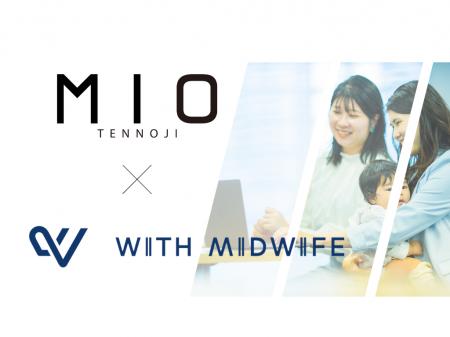 JR西日本SC開発が運営する「天王寺MIO」に従業員の健 JR西日本SC開発が運営する「天王寺MIO」に従業員の健