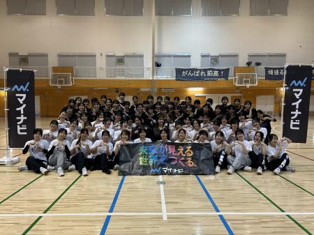 『マイナビハイダン 2026 高校生応援企画 -第4弾-』開 『マイナビハイダン 2026 高校生応援企画 -第4弾-』開